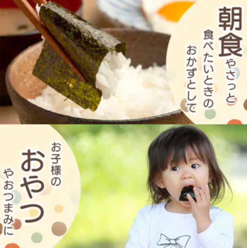 佐賀のり 全部で120枚!漁協推奨佐賀海苔ボトル3本セット(焼のり・味のり・塩のり)サン海苔