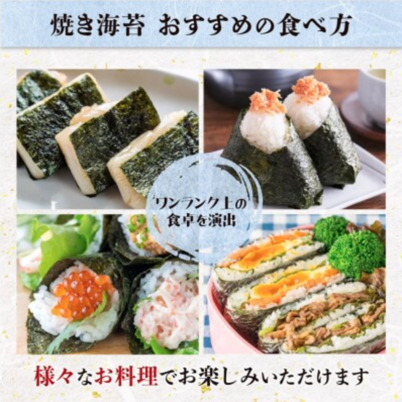 【贈り物にも嬉しい缶タイプ・包装済】有明海産 佐賀海苔 セット【BA-20】　サン海苔