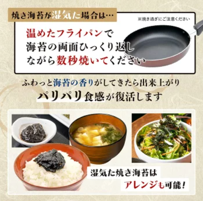 【大人気商品！】新撰佐賀のり 焼のり24枚（全形6枚×4袋）　サン海苔